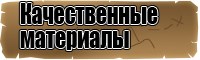 Балоневые жилетки женские